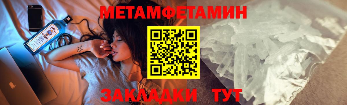 АМФ Premium  АМФЕТАМИН  Ярославль  Вход с VPN 