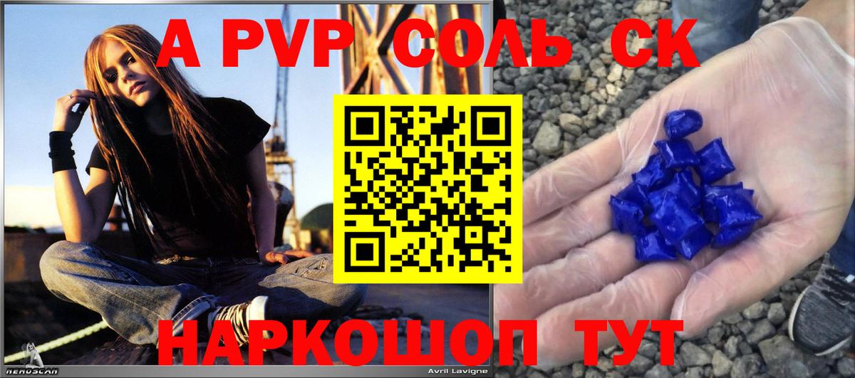 APVP СК КРИС Ярославль