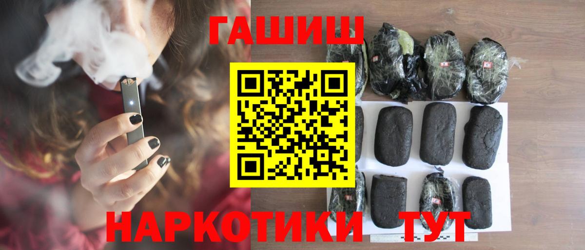 Ярославль  Гашиш VHQ  Вход с VPN  ГАШ ice o lator 