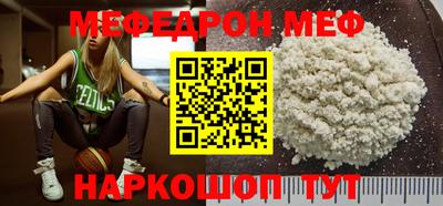 альфа пвп Краснокаменск