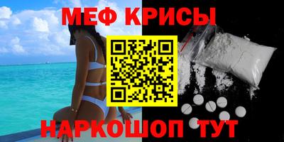 кокаин премиум Краснодар