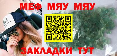 кокаин премиум Краснодар