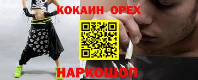 Альфа ПВП Краснознаменск