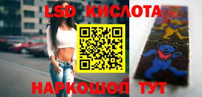 альфа пвп Краснокаменск