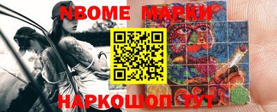 альфа пвп Краснокаменск