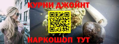 кокаин премиум Краснодар