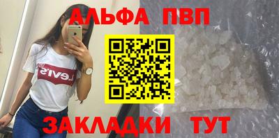 кокаин премиум Краснодар