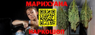 кокаин премиум Краснодар