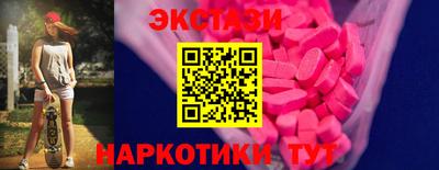 марихуана Кунгур