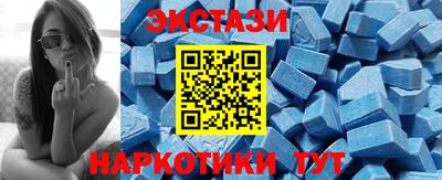 альфа пвп Краснокаменск