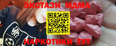 альфа пвп Краснокаменск