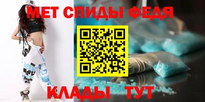альфа пвп Краснокаменск