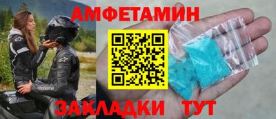 Альфа ПВП Краснознаменск