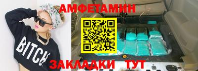 Альфа ПВП Краснознаменск