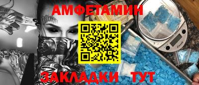 кокаин премиум Краснодар