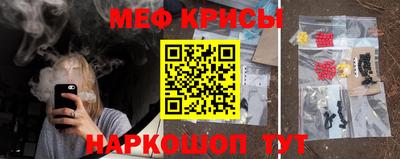 кокаин премиум Краснодар