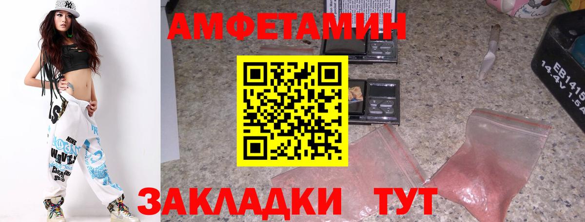 Метамфетамин мет Ярославль