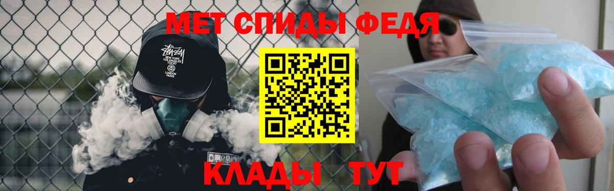 Ярославль  Первитин витя  Метамфетамин  Вход с VPN 