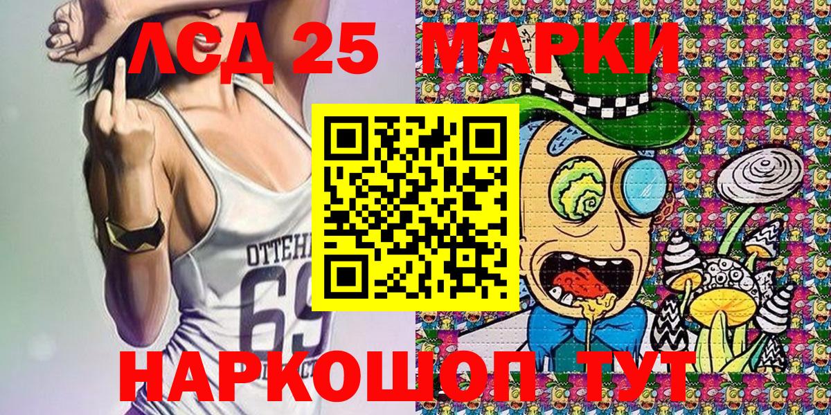 Марки NBOMe  Вход с VPN  Ярославль  как найти закладки  Марки N-bome 1,8мг 