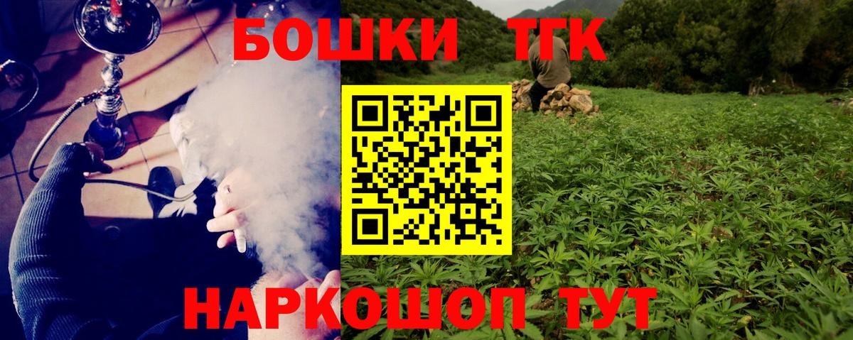 Каннабис LSD WEED Ярославль